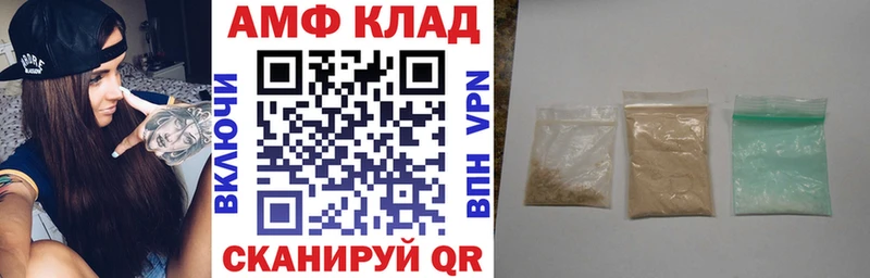 Амфетамин 97%  Нижнекамск 