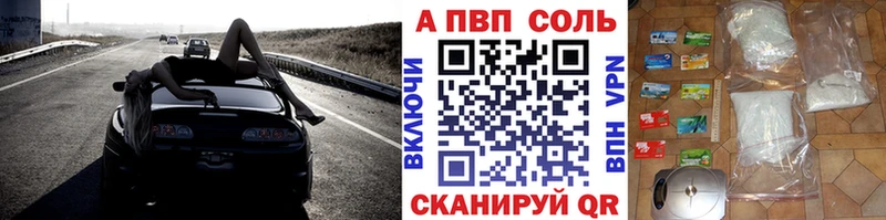 где купить наркотик  Нижнекамск  Alpha-PVP СК КРИС 