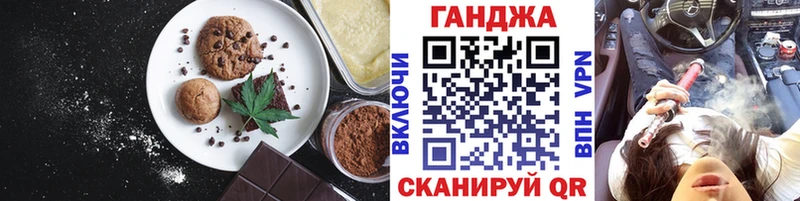 дарнет шоп  Нижнекамск  Cannafood марихуана 