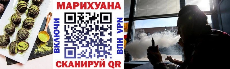 Canna-Cookies конопля Нижнекамск