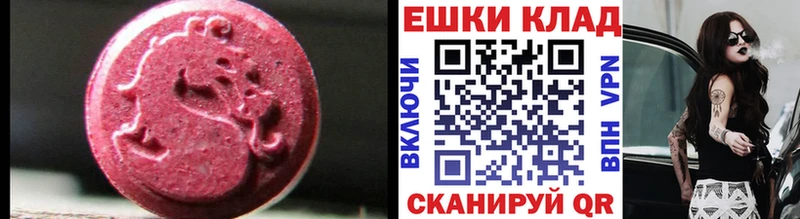 ЭКСТАЗИ XTC  Нижнекамск 