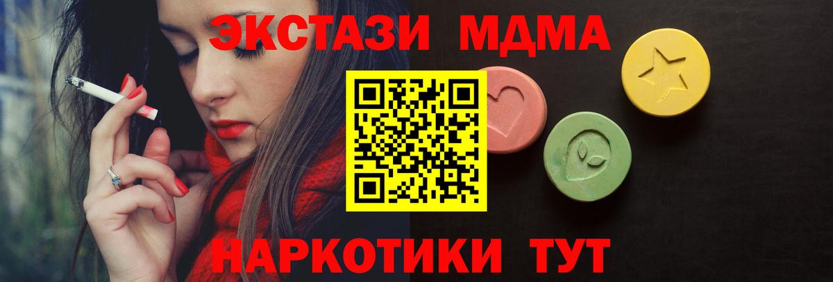 Ecstasy Punisher  Ecstasy  Нижнекамск  ЭКСТАЗИ TESLA  Вход с VPN 