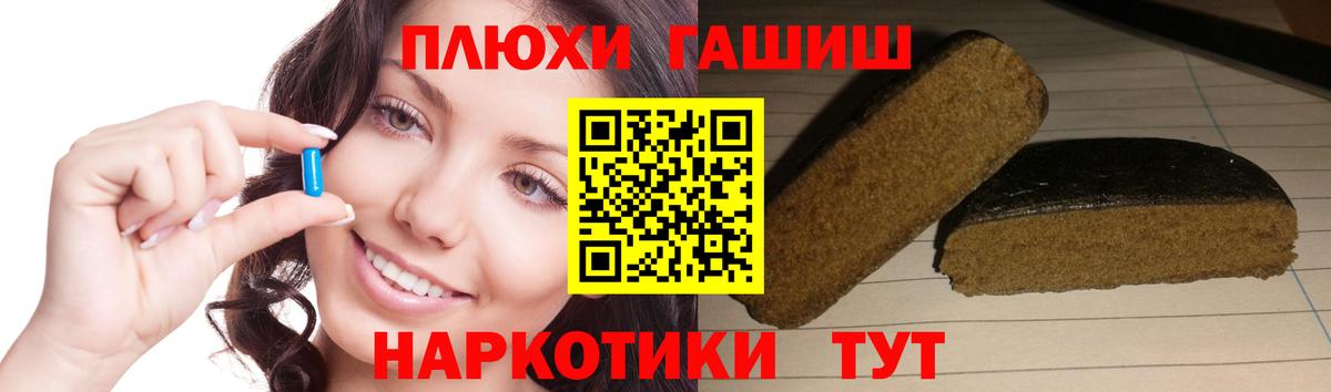 ГАШ ice o lator  ГАШ Premium  цена   Вход с VPN  Нижнекамск 