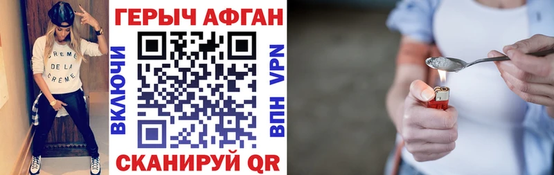 мега ТОР  Нижнекамск  Героин Heroin 