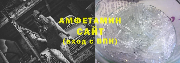 кокаин VHQ Абаза