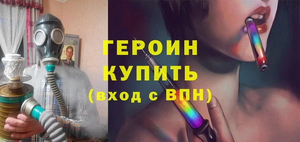 мескалин Абдулино