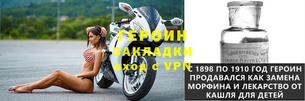 кокаин VHQ Абаза