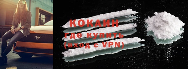 кокаин VHQ Абаза