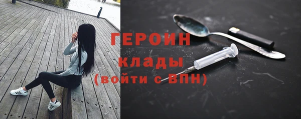 кокаин VHQ Абаза