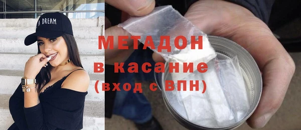 кокс Абинск