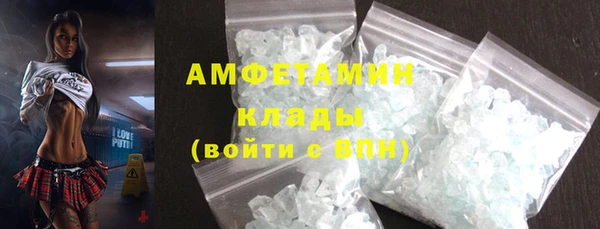 кокаин VHQ Абаза