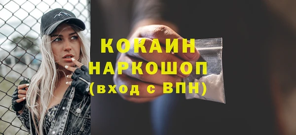кокс Абинск