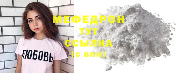 мескалин Абдулино