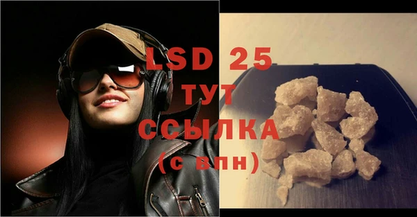 кокаин VHQ Абаза
