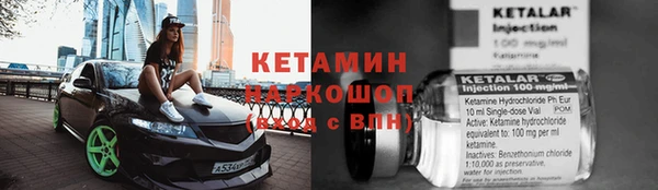кокаин VHQ Абаза