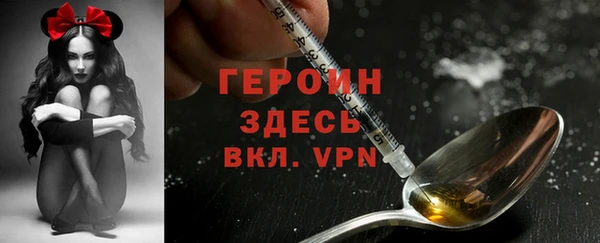 мескалин Абдулино
