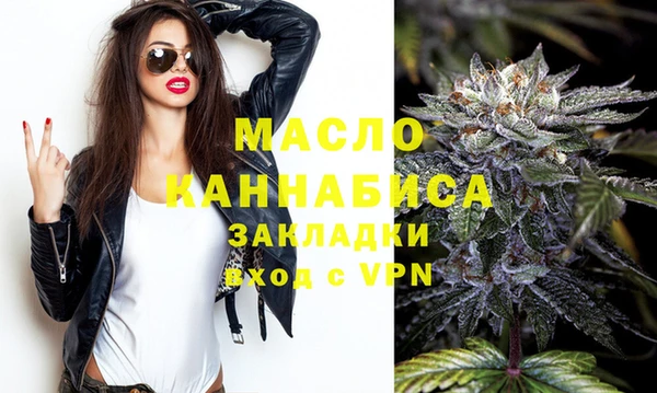 мескалин Абдулино