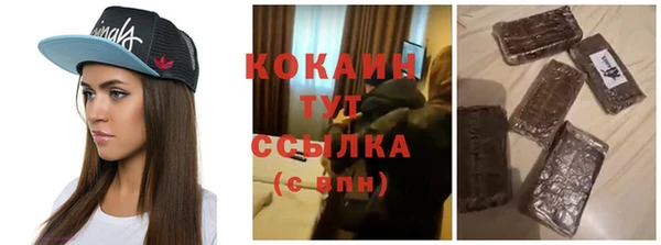 кокаин VHQ Абаза