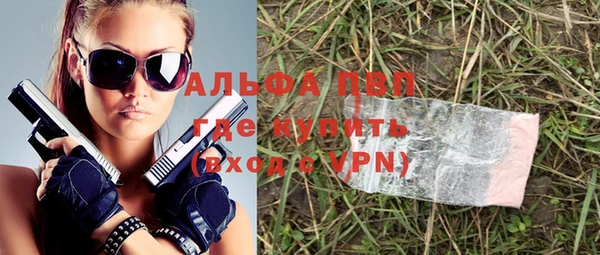 мескалин Абдулино