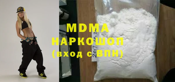 кокаин VHQ Абаза