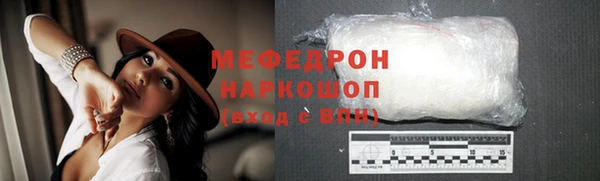мескалин Абдулино