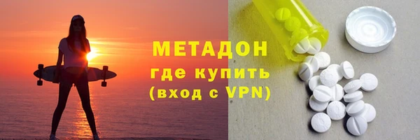 кокаин VHQ Абаза