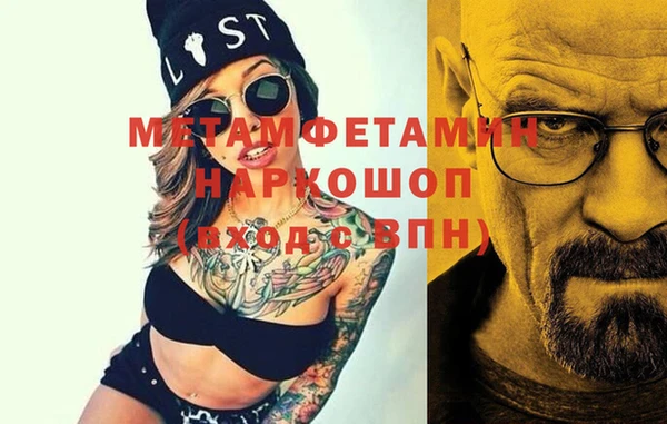 мескалин Абдулино