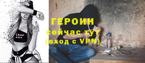 кокаин VHQ Абаза