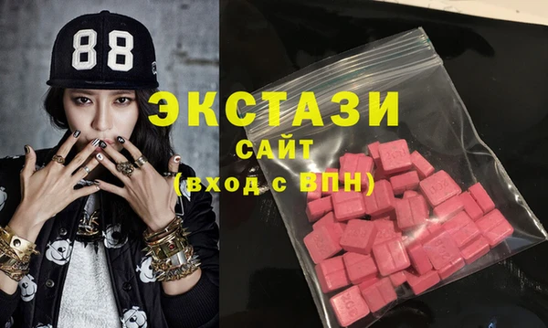 мескалин Абдулино