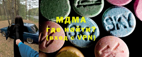 мескалин Абдулино