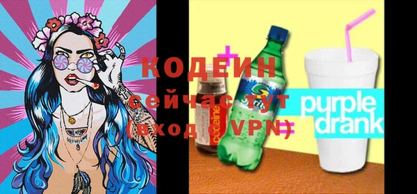 кокаин VHQ Абаза