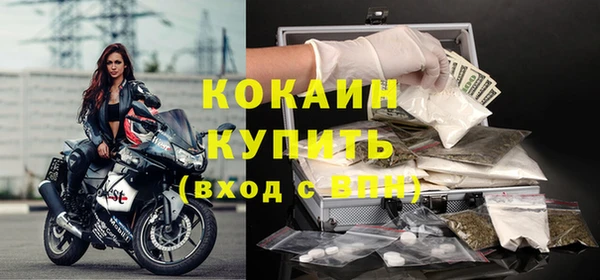 кокс Абинск