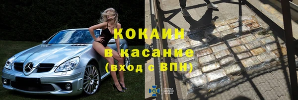 мескалин Абдулино