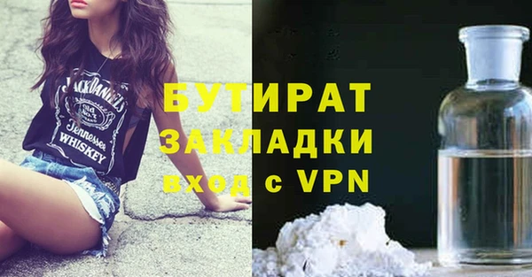 кокс Абинск
