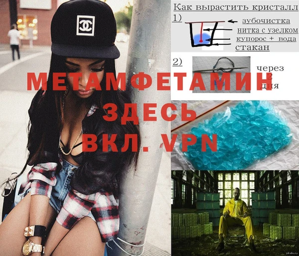 мескалин Абдулино