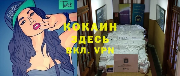 кокаин VHQ Абаза