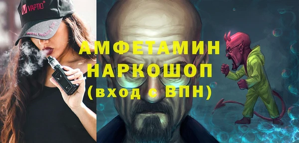 мескалин Абдулино