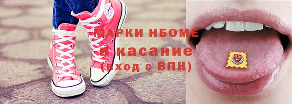 кокс Абинск