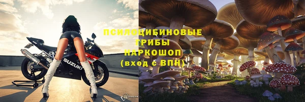 мескалин Абдулино