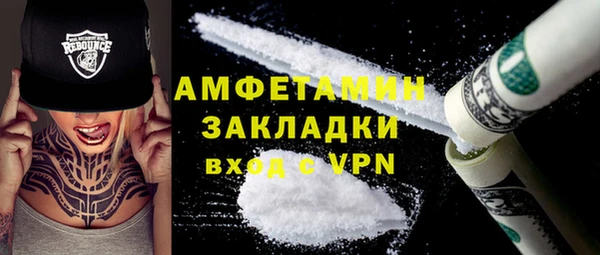 кокс Абинск
