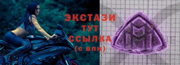 мескалин Абдулино