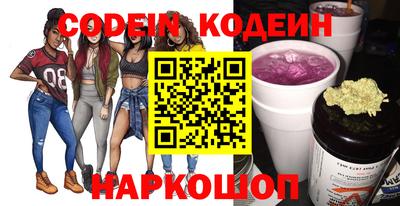 метадон Гусиноозёрск