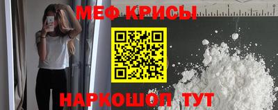 скорость Гусь-Хрустальный