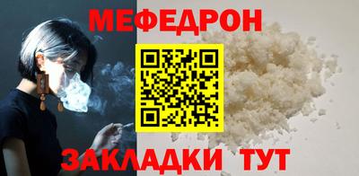 метадон Гусиноозёрск