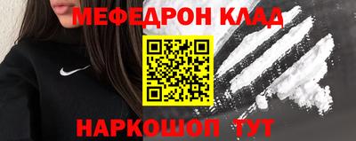метадон Гусиноозёрск