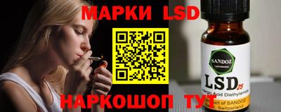 Альфа ПВП Гусев