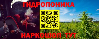 метадон Гусиноозёрск