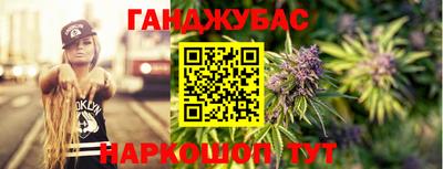 метадон Гусиноозёрск