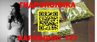 метадон Гусиноозёрск