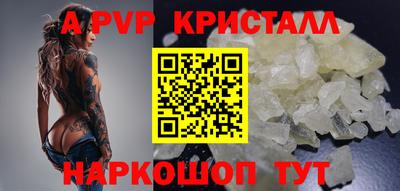 Альфа ПВП Гусев